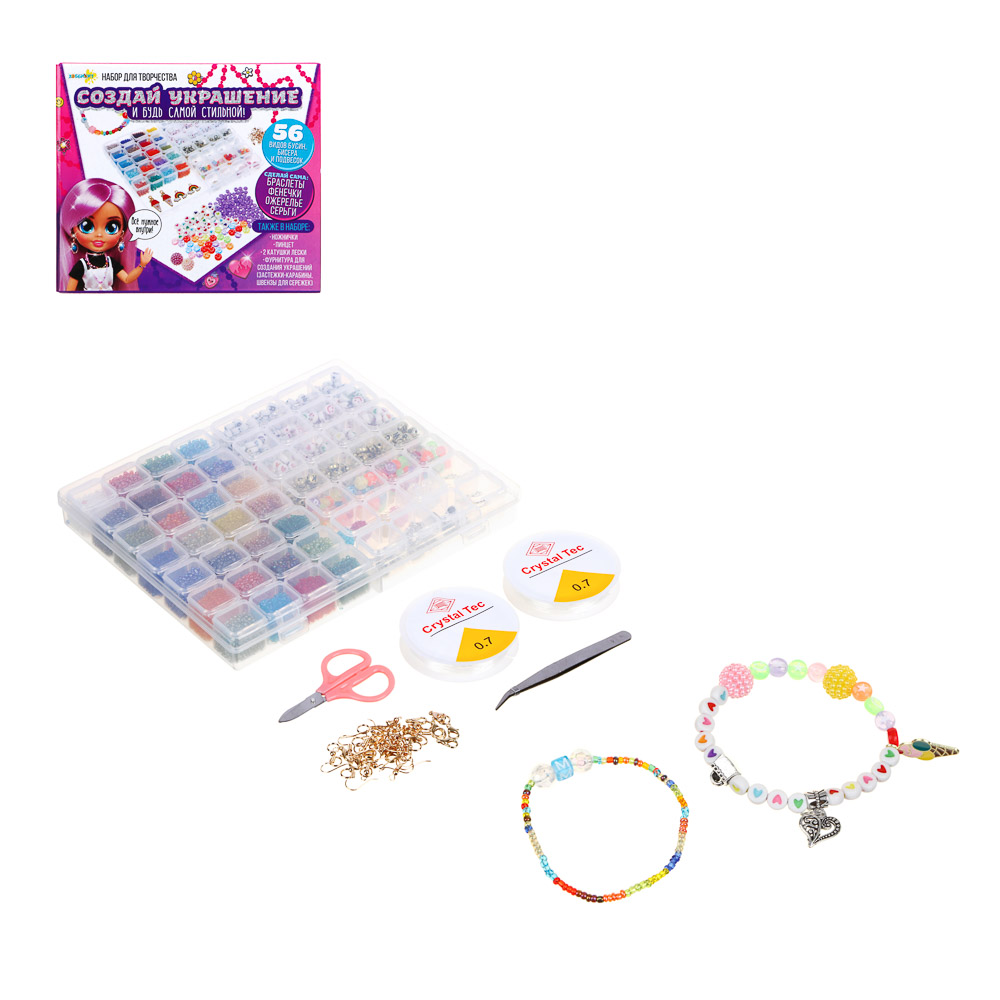 ХОББИХИТ Набор для творчества "Создай украшение", ABS, акрил, металл, 22х19см, арт.№ 283-172
