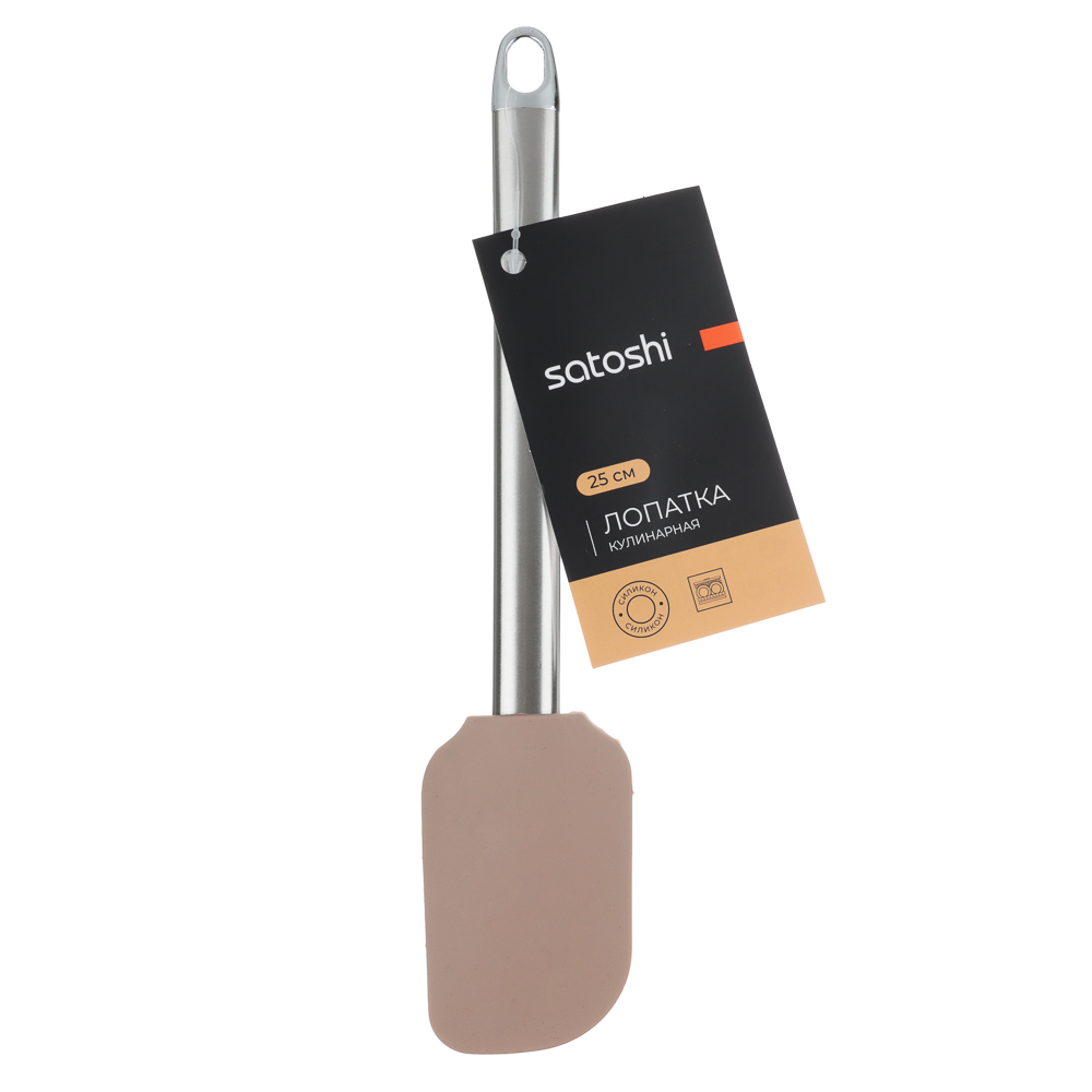 SATOSHI Алион Лопатка 25см, силикон, арт.№ 856-129