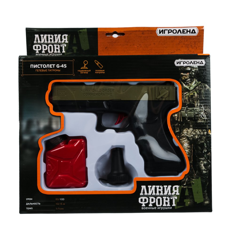 ИГРОЛЕНД Пистолет, ABS, 28-33х18-28х3-5см, 2 дизайна, арт.№ 261-655