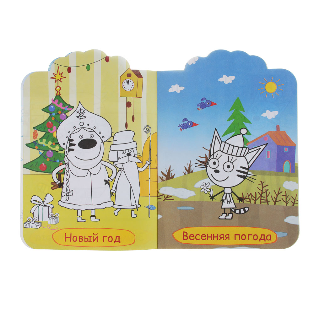 ХОББИХИТ Раскраска с наклейками "Три кота", 12 страниц, бумага, 21х15см, 2 дизайна, арт.№ 290-269