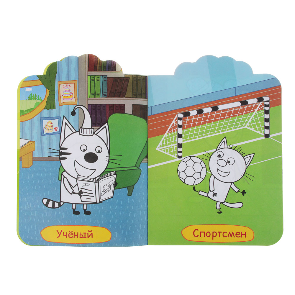 ХОББИХИТ Раскраска с наклейками "Три кота", 12 страниц, бумага, 21х15см, 2 дизайна, арт.№ 290-269