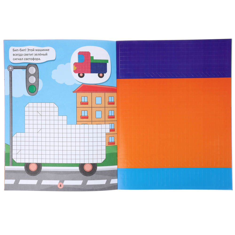 УИД Книжка-мозаика с наклейками, бумага, 19,7х25,5 см, 16 стр., 5 дизайнов, арт.№ 290-271