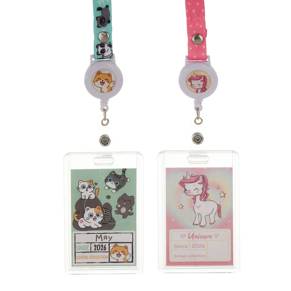 Чехол для карты, бейджа "Единорожка/Котики" 6,5х10,5см, вкладыш с наклейками, шнурок с караб., ПС, арт.№ 524-307