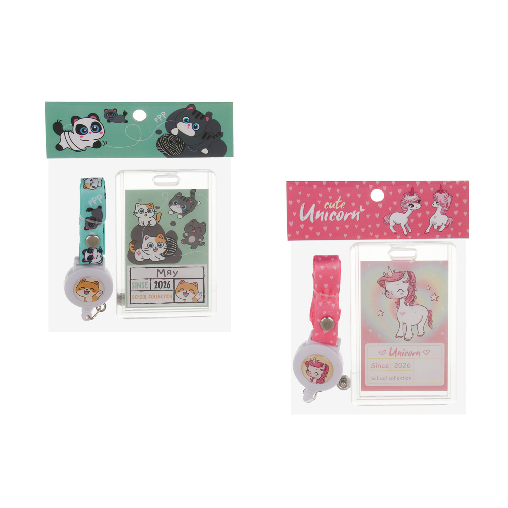Чехол для карты, бейджа "Единорожка/Котики" 6,5х10,5см, вкладыш с наклейками, шнурок с караб., ПС, арт.№ 524-307