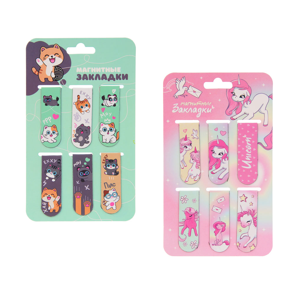 Магнитные закладки, 6 штук "Единорожка/Котики" 12x1,9см, размер упаковки 18,3x10,3см., 2 диз, арт.№ 524-308