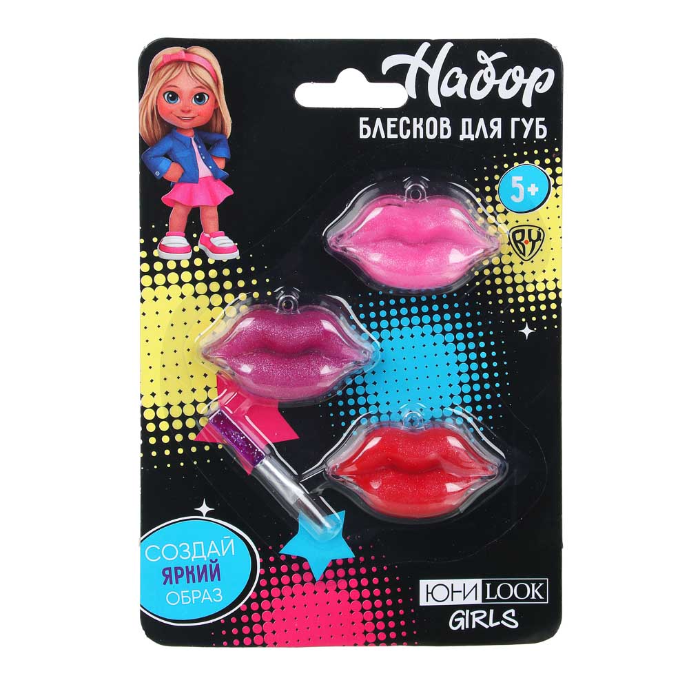 ЮНИLOOK Набор детской косметики: блеск для губ 3шт 3,6г, кисточка 1шт, арт.№ 330-388