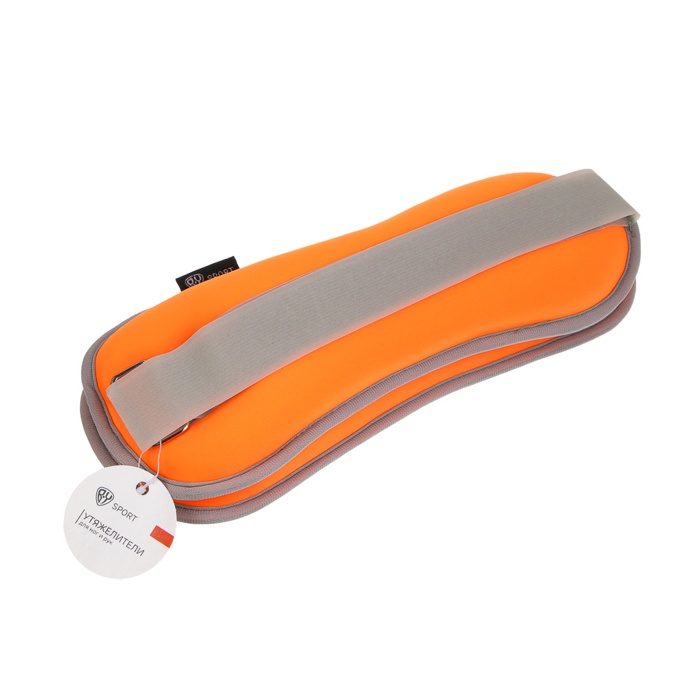Утяжелители для ног и рук, 2шт по 1,0кг тм BY SPORT, 31x12см, неопрен, металлическая стружка, арт.№ 155-003
