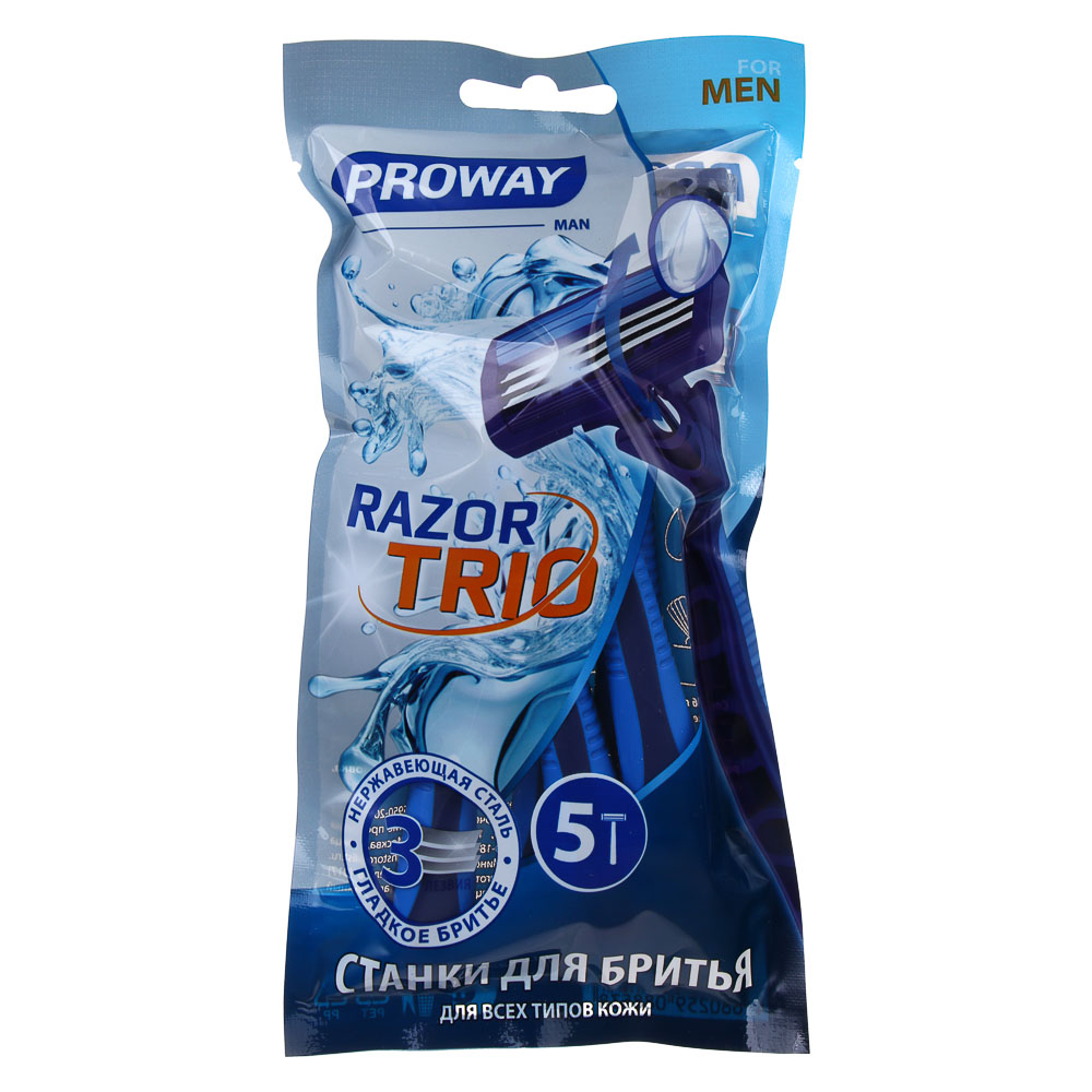 PROWAY Станки для бритья с тройным лезвием, плавающая головка, силикон, пластик, 5шт, арт.№ 346-001