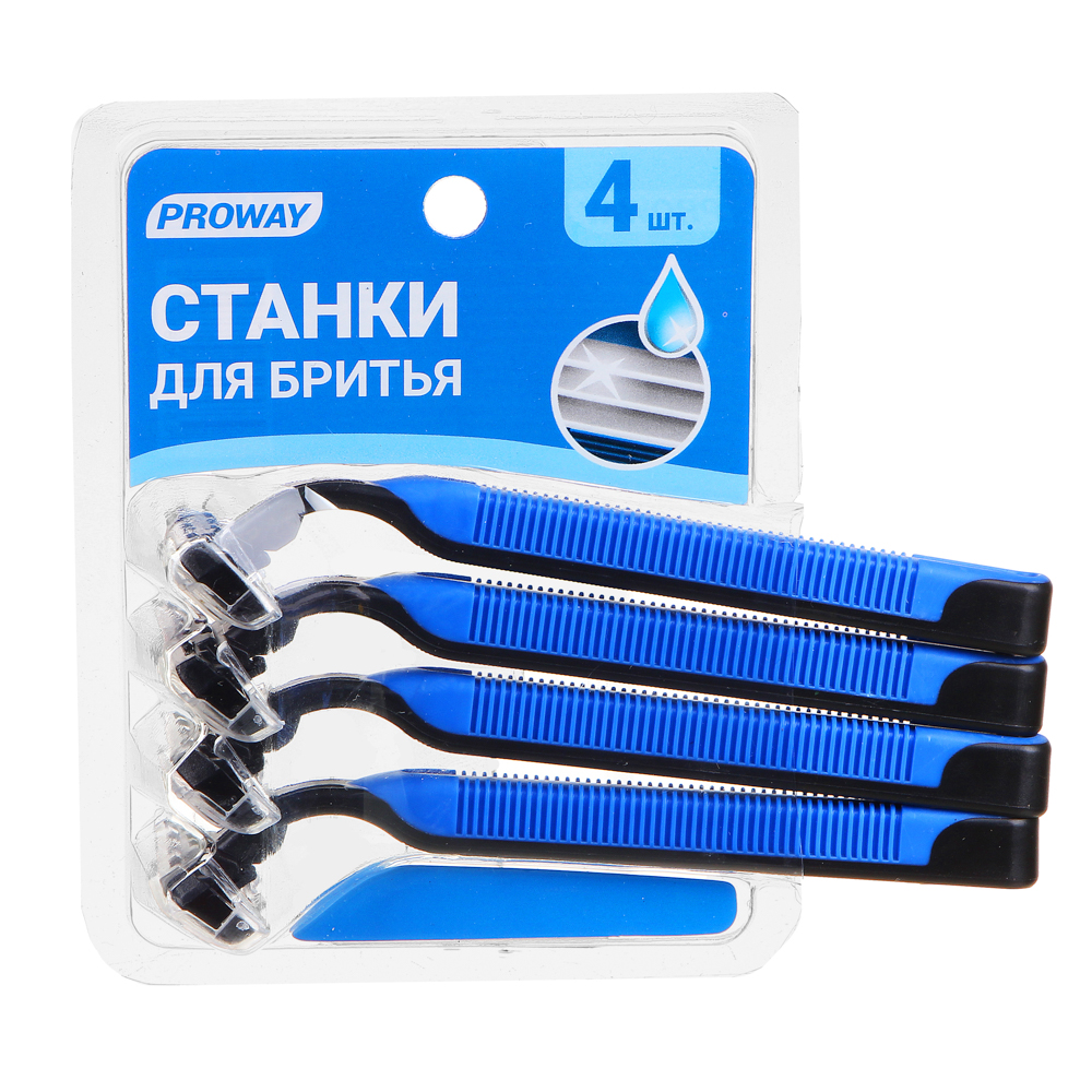 PROWAY Станки для бритья с тройным лезвием, силикон, пластик, 4шт, арт.№ 346-002