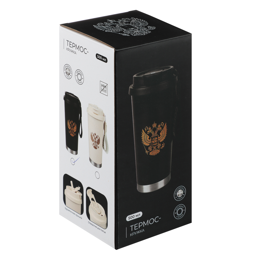 Термос-кружка Президент 500мл, нержавеющая сталь 18/10, арт.№ 841-896