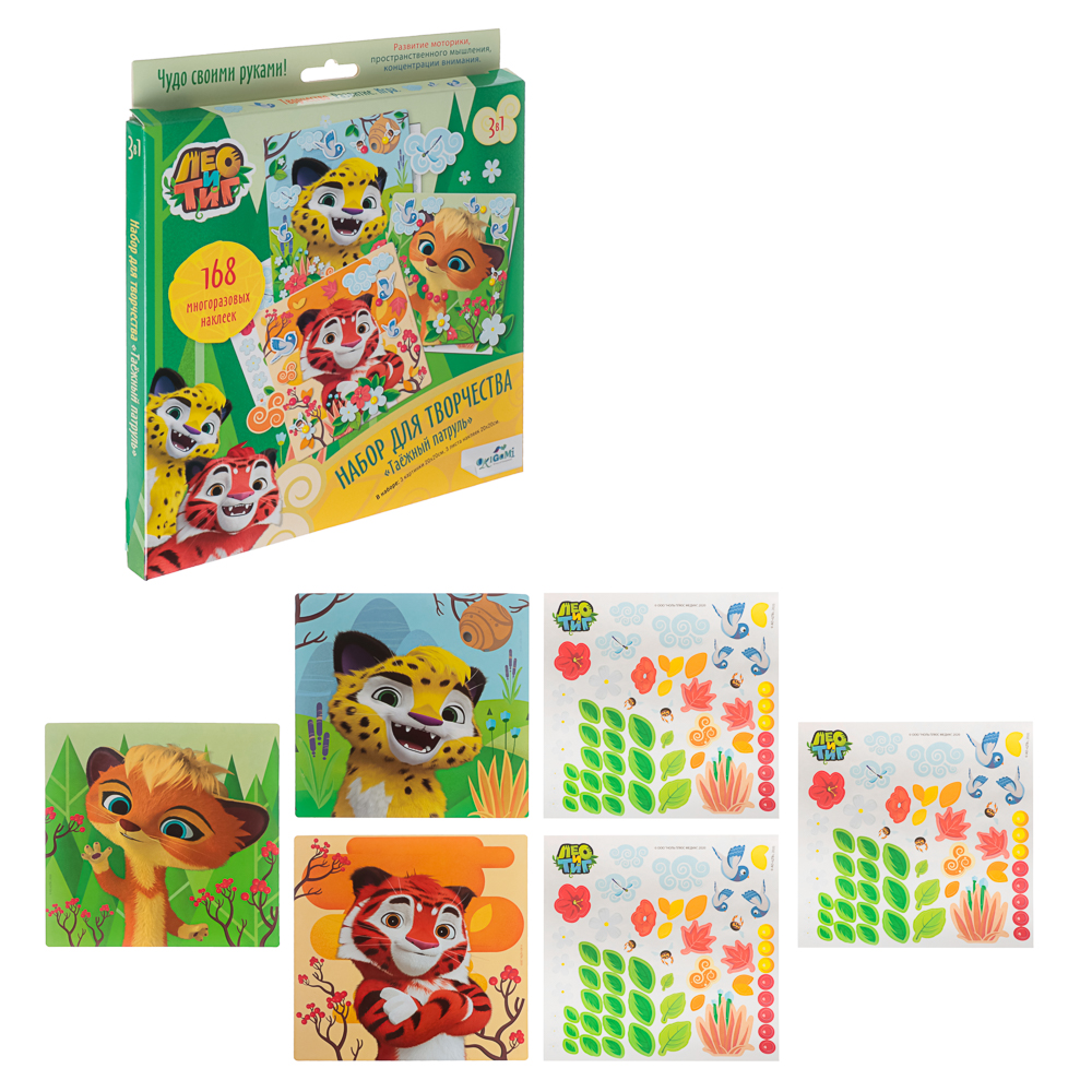 Набор для творчества 3в1, 20,5x2x23см, арт.№ 285-236