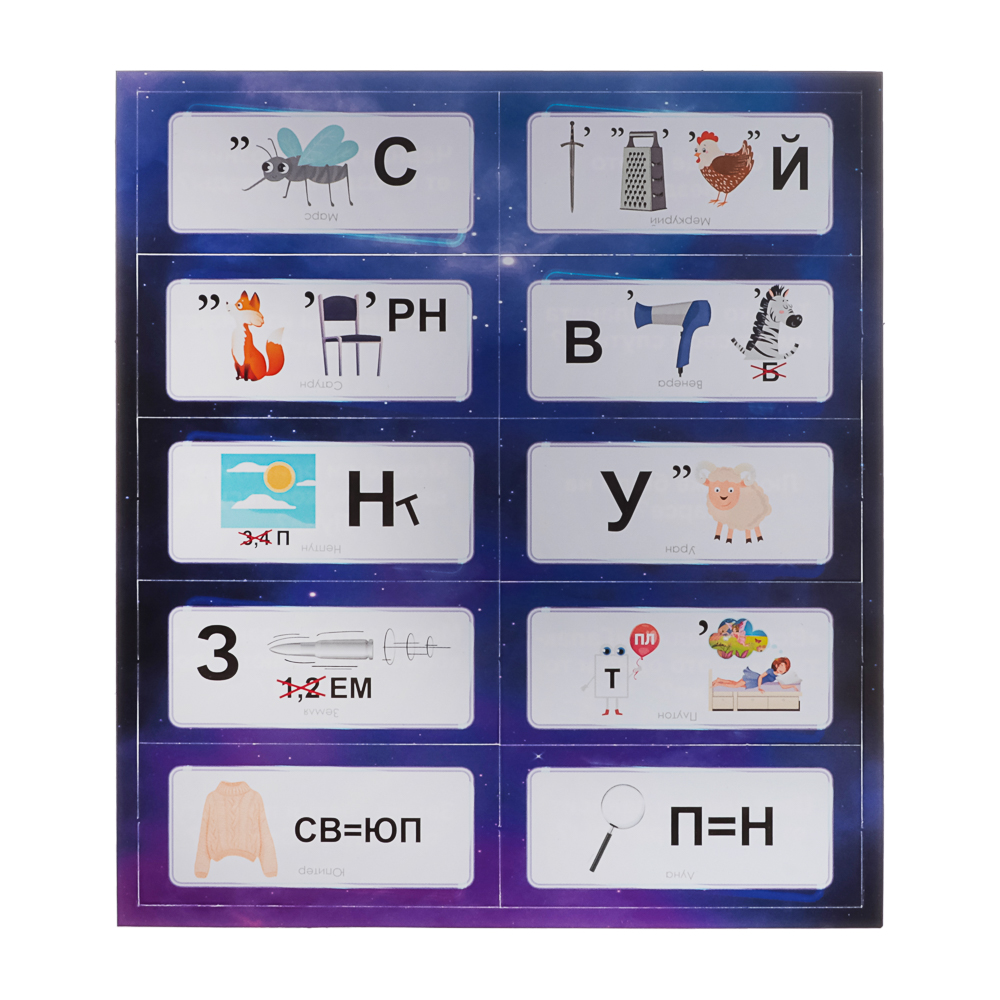 Kids Games Набор обучающий, 34x23x4,5 см, арт.№ 285-238