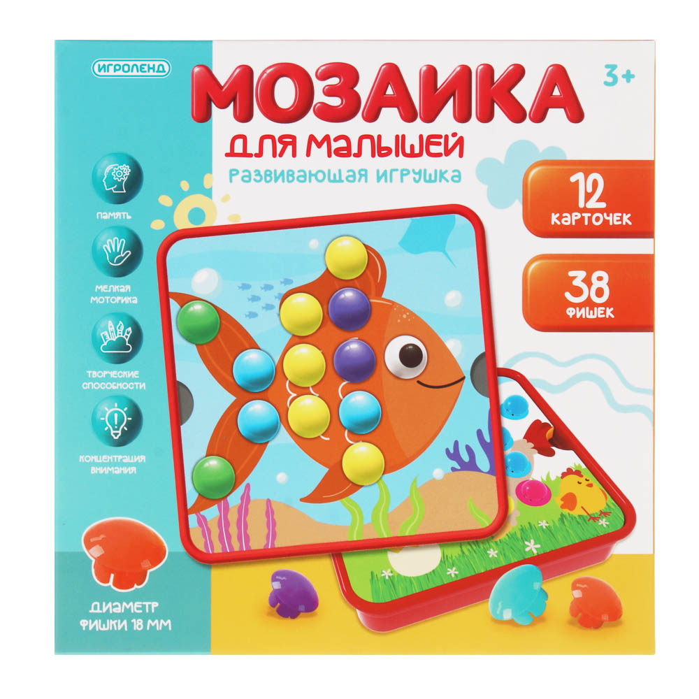 Развивающая игрушка "Мозаика для малышей", ИГРОЛЕНД, PP, картон, арт.№ 262-562