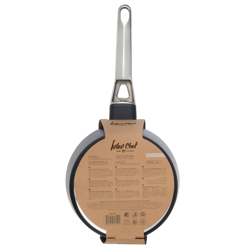 Ivlev Chef Royal Ковш литой d16х8,5см 1,4л, антипригарное покрытие Whitford Quantanium, индукция, арт.№ 846-602