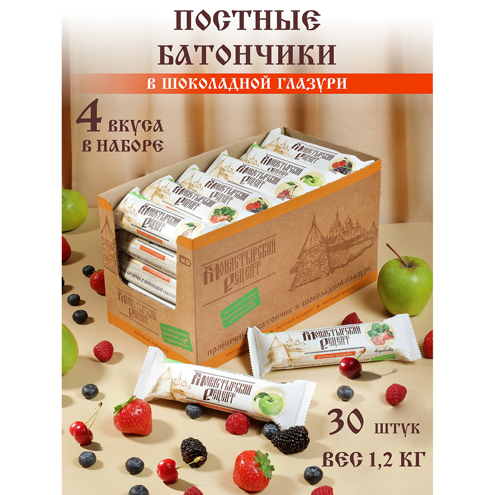 Пряничный батончик в шоколадной глазури с начинкой, постный, ассорти, "Монастырский рецепт", 40 г., арт.№ 347-548