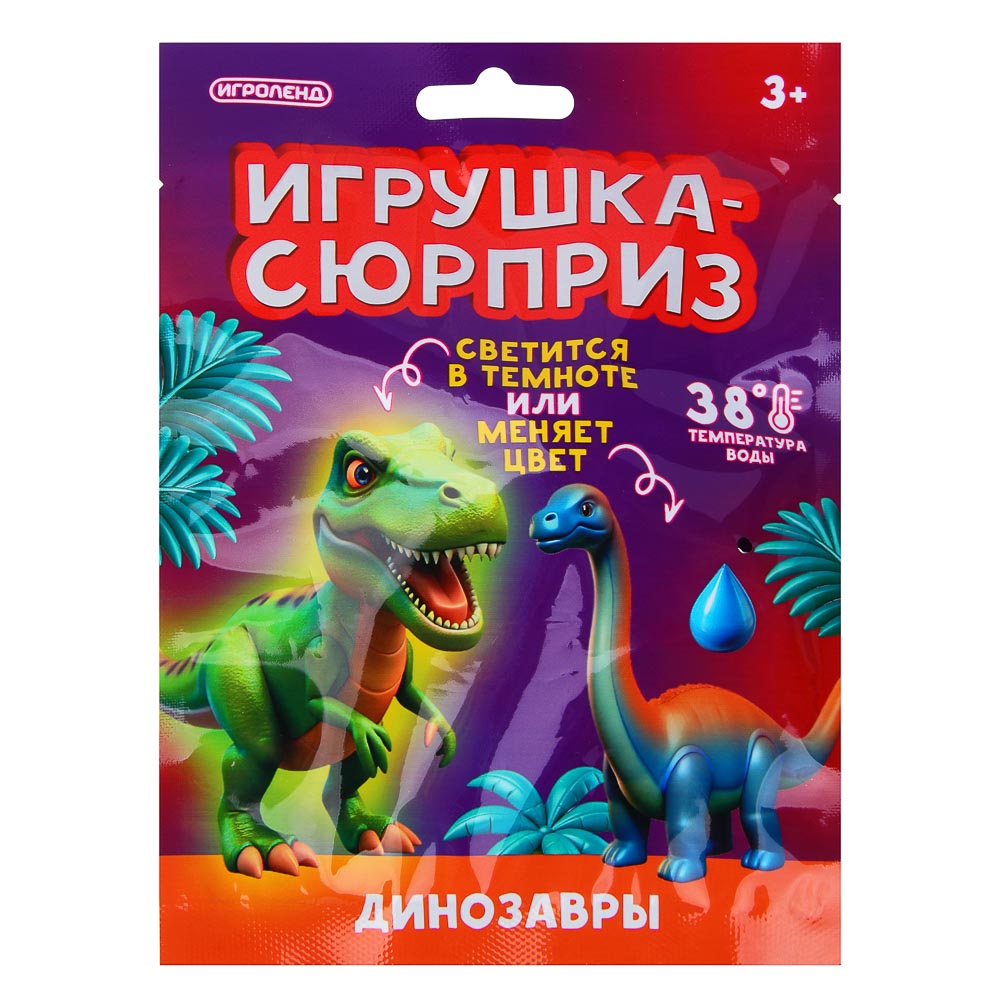 ИГРОЛЕНД Игрушка - сюрприз, меняет цвет "Динозавры", TPR, микс, арт.№ 274-272