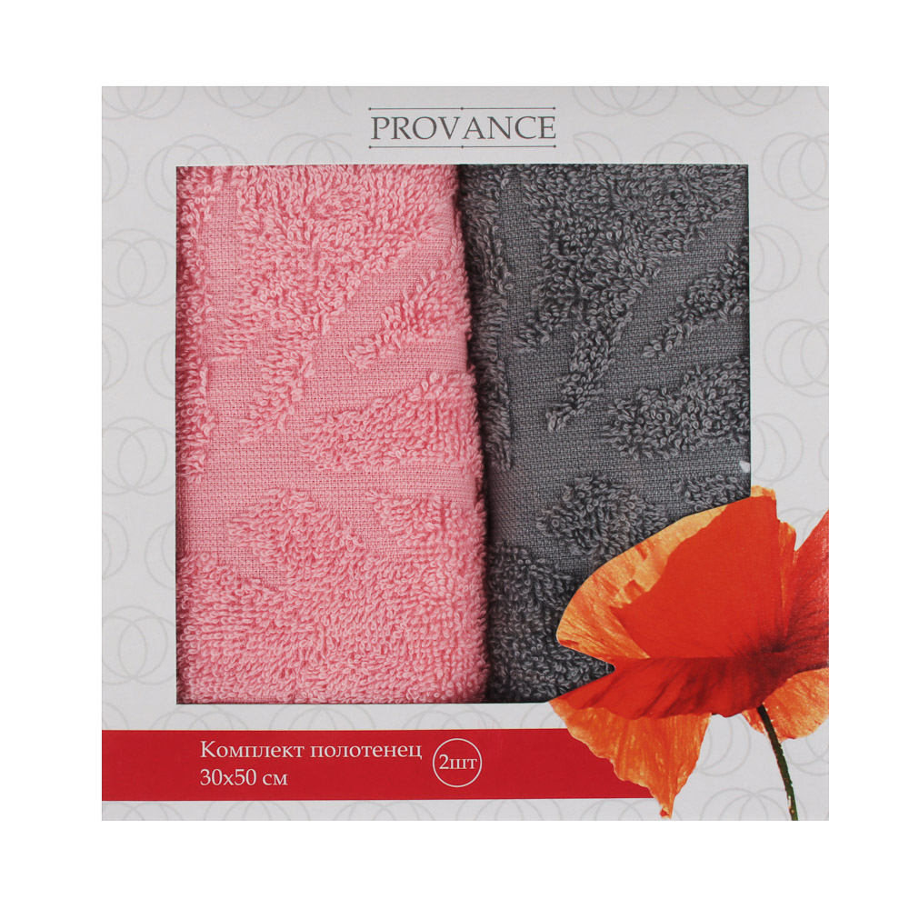 PROVANCE Маковое поле Комплект махровых полотенец 2шт, 30х50см, 100% хлопок, арт.№ 488-074