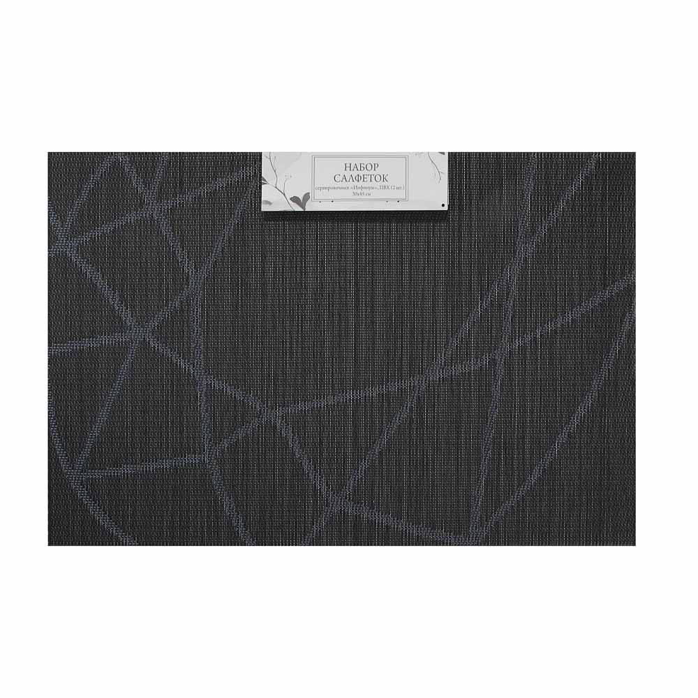 Набор салфеток сервировочных ПВХ, 2шт, 30x45см, "Инфинум", 2 цвета, арт.№ 890-343