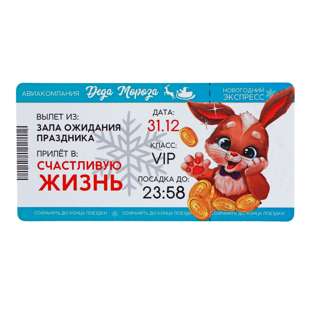 СНОУ БУМ Магнит Символ Года, 10x5 см, ПВХ, картон, 6 дизайнов, арт.№ 359-856