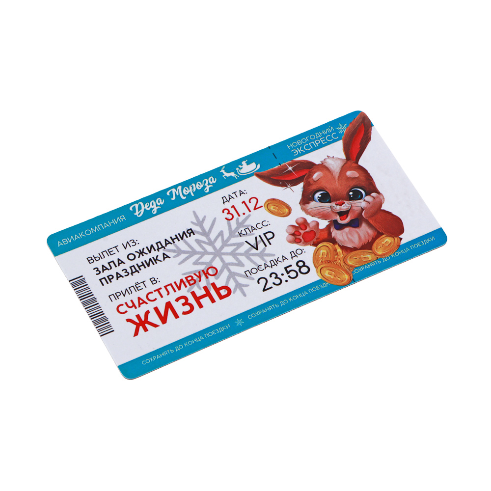 СНОУ БУМ Магнит Символ Года, 10x5 см, ПВХ, картон, 6 дизайнов, арт.№ 359-856