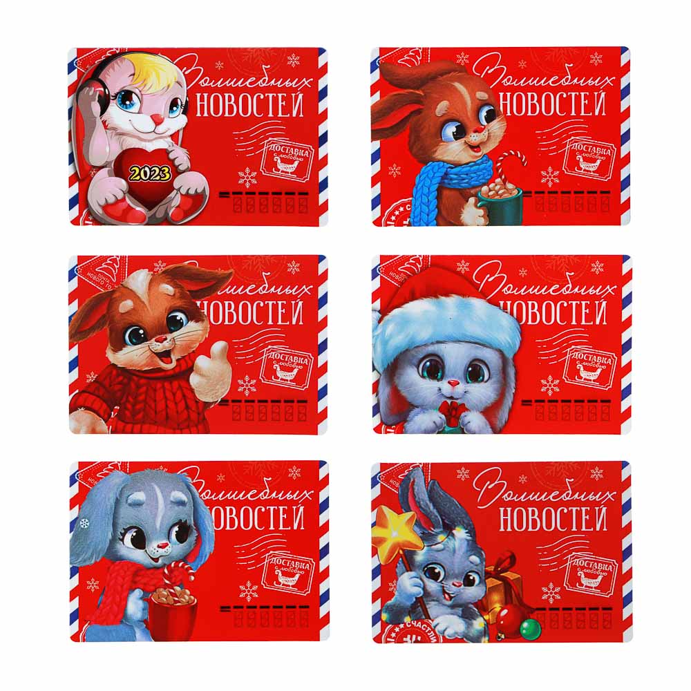 СНОУ БУМ Магнит Символ Года, 9x6,2 см, ПВХ, картон, 6 дизайнов, арт.№ 359-857