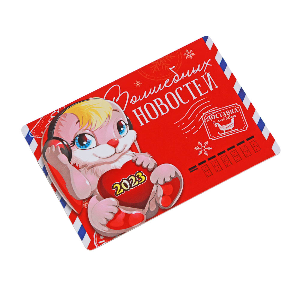 СНОУ БУМ Магнит Символ Года, 9x6,2 см, ПВХ, картон, 6 дизайнов, арт.№ 359-857