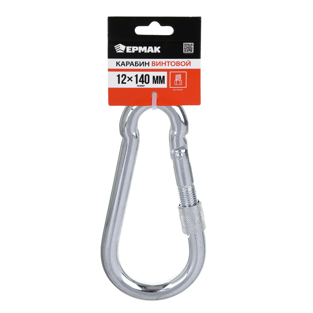 ЕРМАК Карабин винтовой 12x140мм, арт.№ 624-008