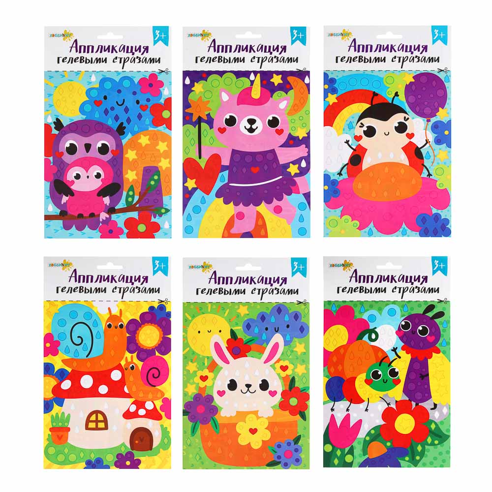 ХОББИХИТ Аппликации гелевыми стразами, картон, 15х25,5х1см, 6 дизайнов, арт.№ 285-168