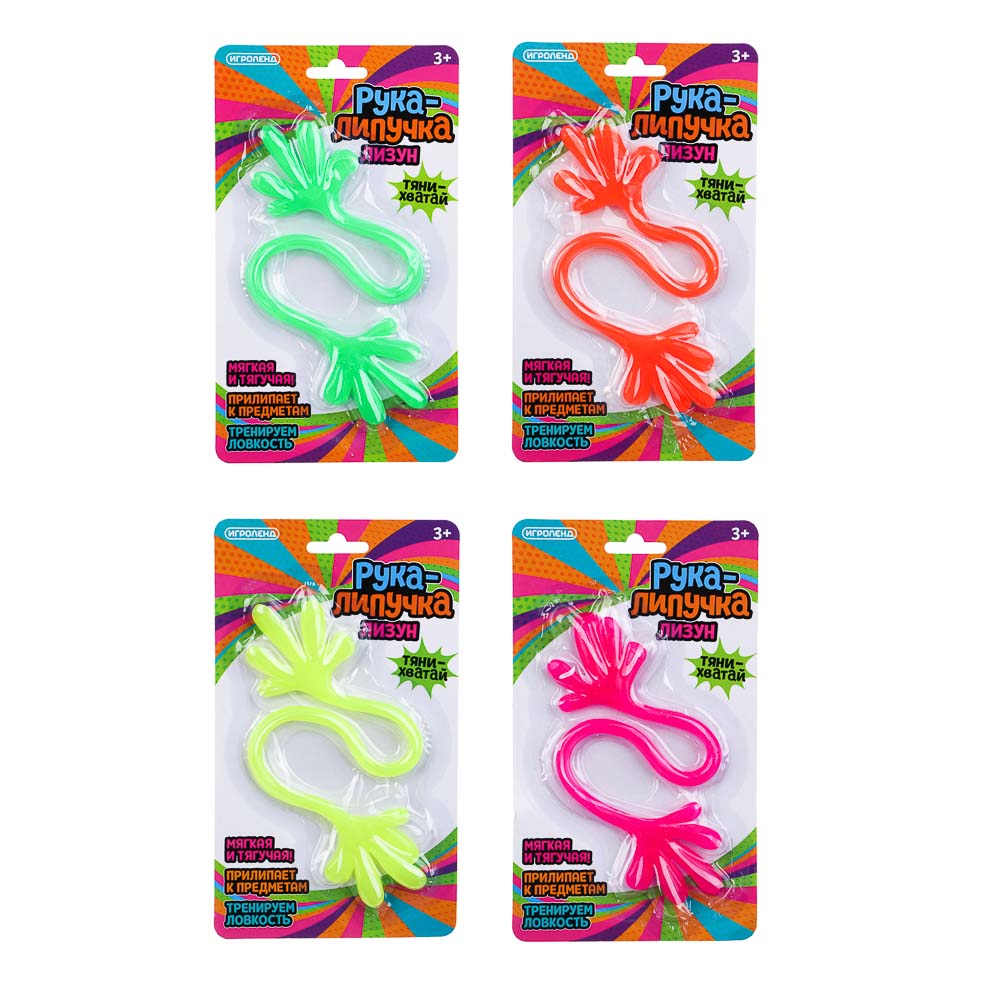 ИГРОЛЕНД Лизун рука липучка, 29х5,5см, полимер, арт.№ 295-223