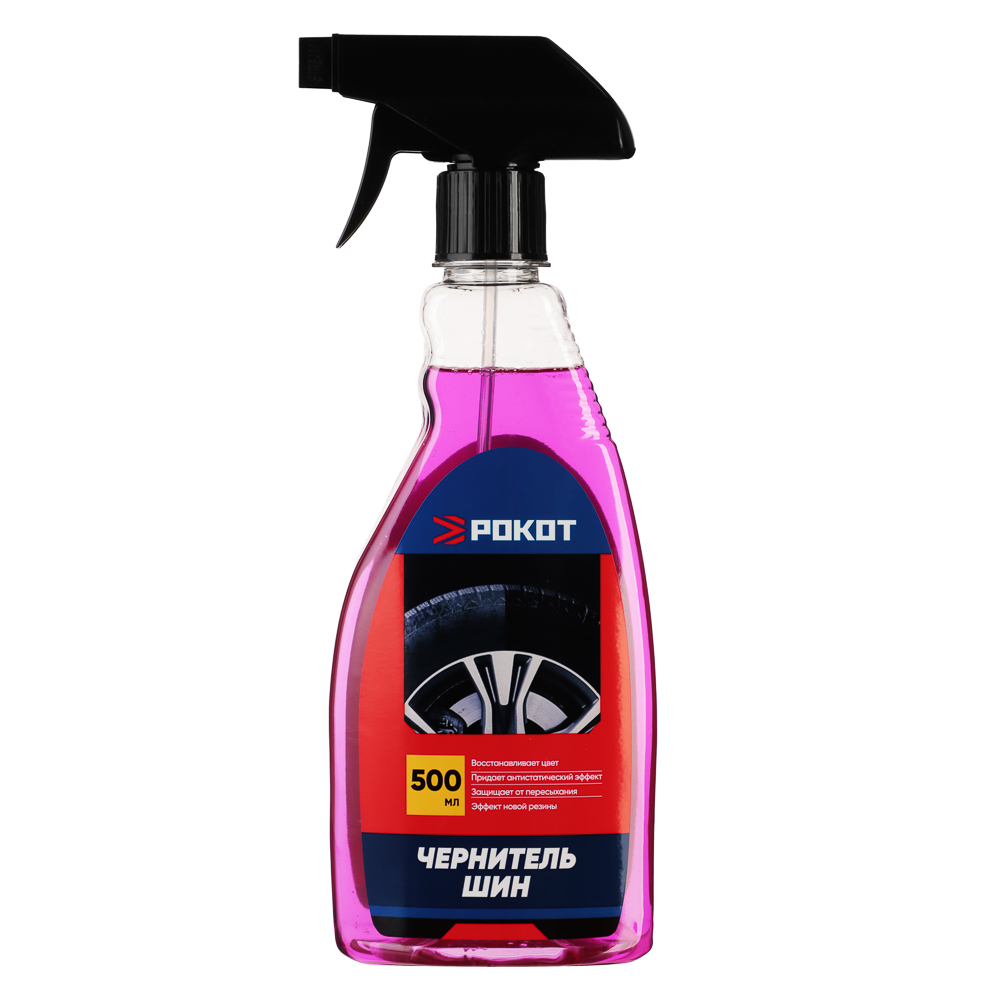 РОКОТ / без ТМ Чернитель шин, 500 мл, арт.№ 727-167