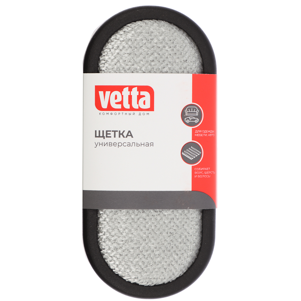 VETTA Щетка универсальная, микрощетинки, арт.№ 458-035