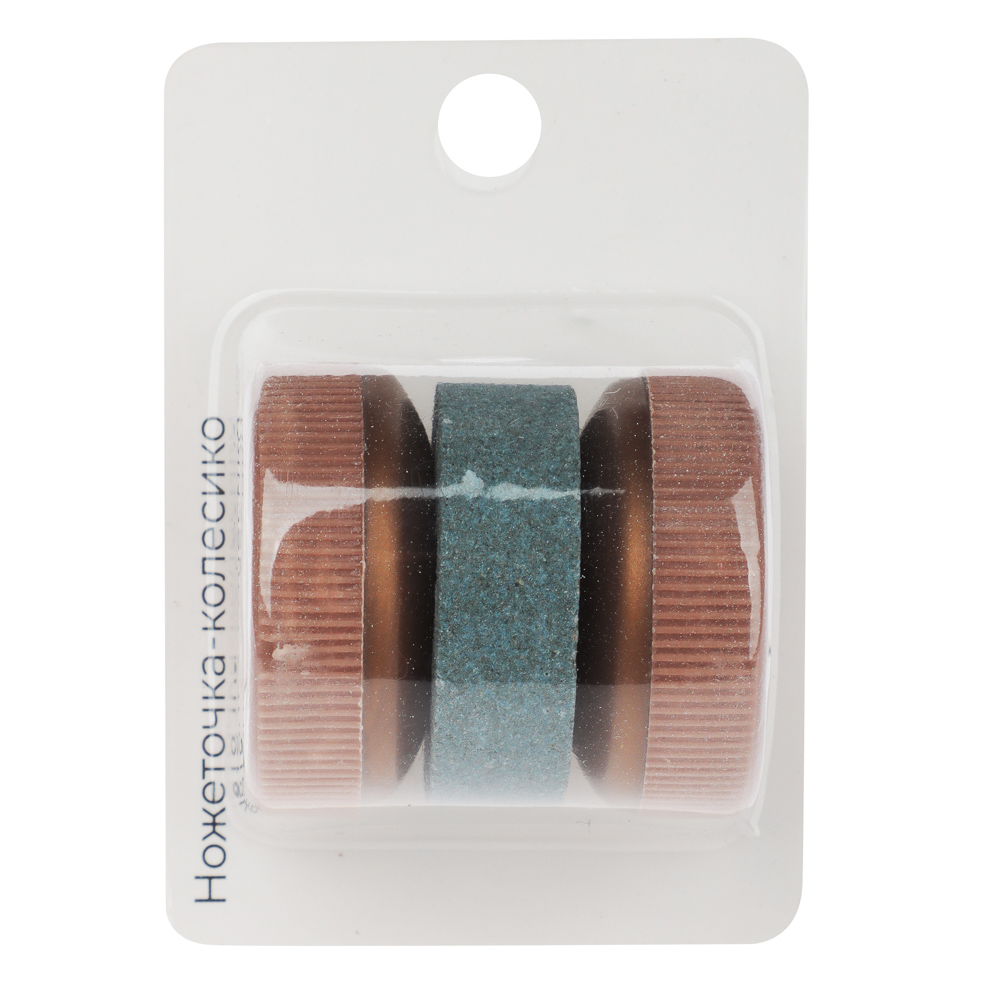 Ножеточка-колесико, 4х3,5см, полипропилен, арт.№ 884-077