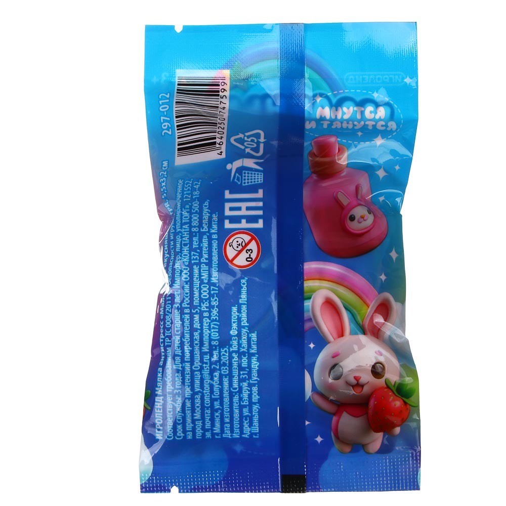 ИГРОЛЕНД Мялка антистресс "Маленькие вкусняшки", TPR, 5,5х3,2 см, 6 дизайнов, арт.№ 297-012