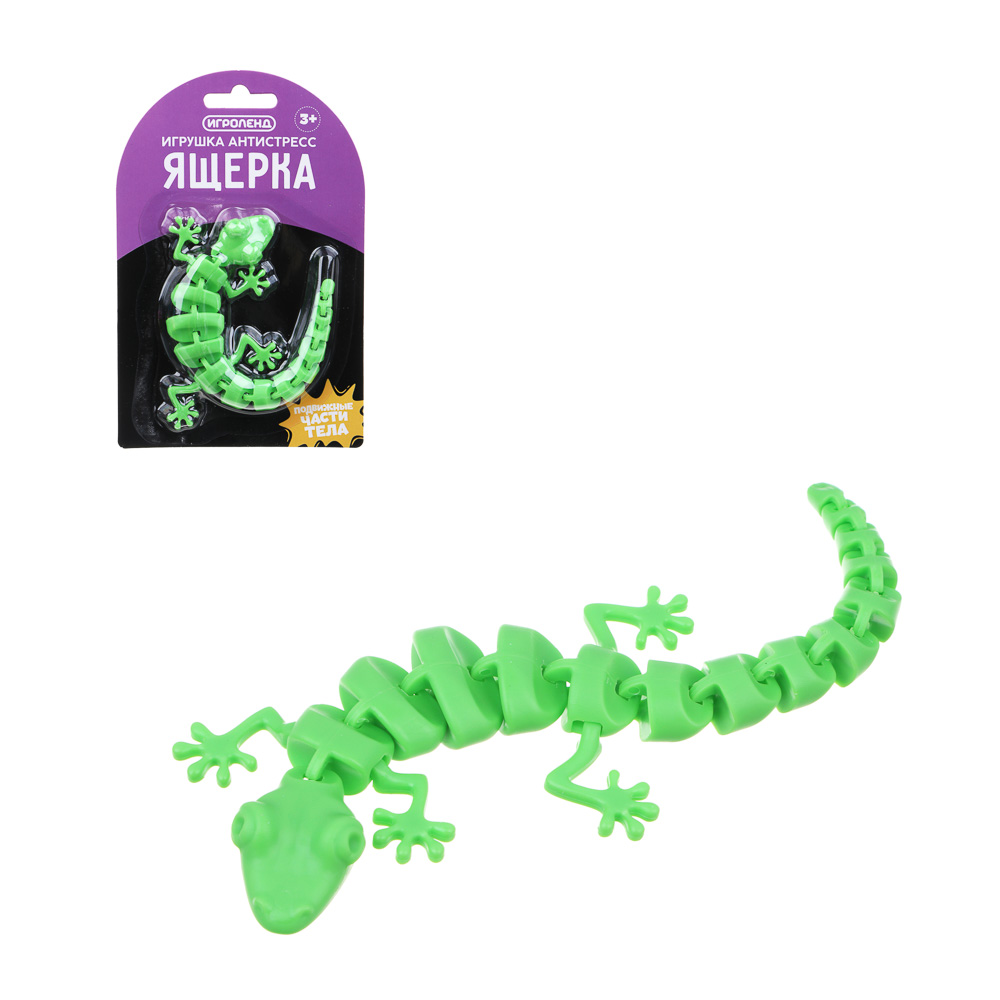 ИГРОЛЕНД Игрушка антистресс "Ящерка", ABS, 18,5х6см, 3 дизайна, арт.№ 274-010