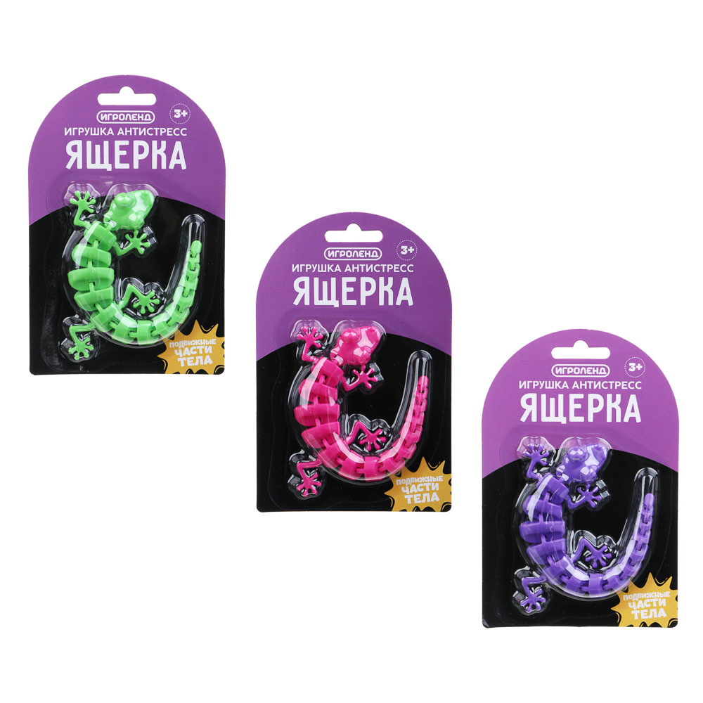 ИГРОЛЕНД Игрушка антистресс "Ящерка", ABS, 18,5х6см, 3 дизайна, арт.№ 274-010