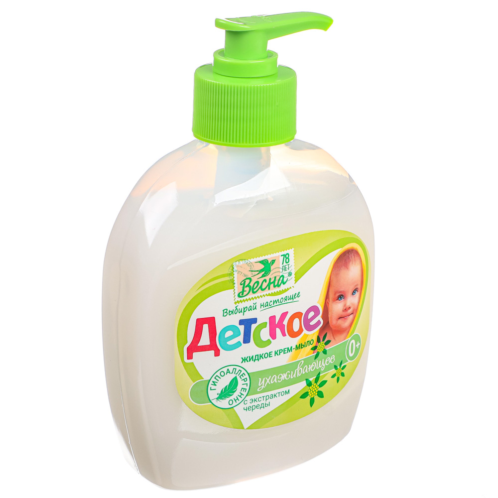 Крем-мыло жидкое детское ВЕСНА с экстрактом череды, п/б 280гр, арт.№ 927-005