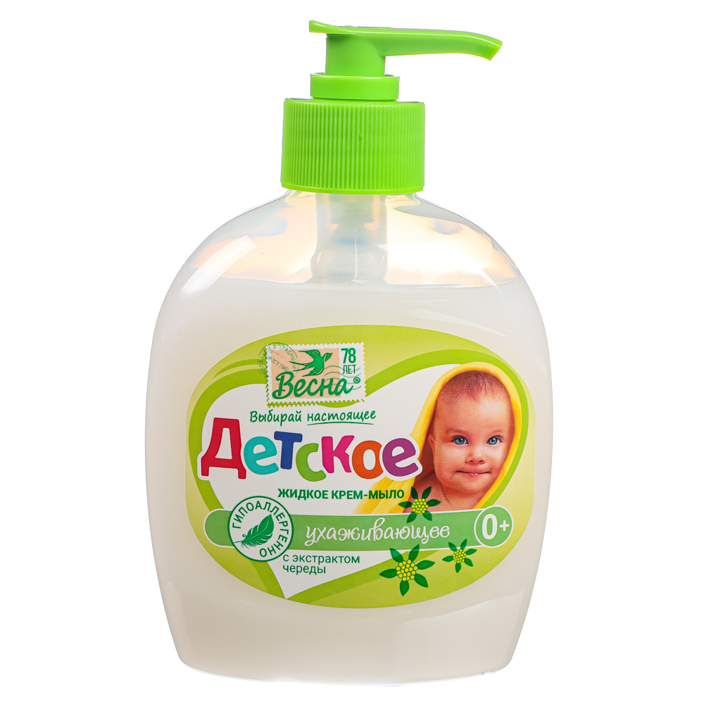 Крем-мыло жидкое детское ВЕСНА с экстрактом череды, п/б 280гр, арт.№ 927-005
