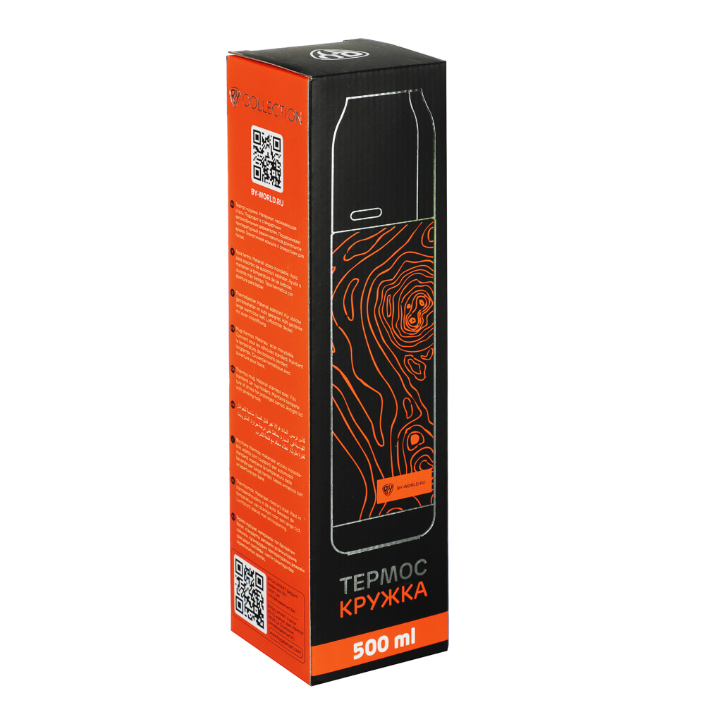 BY Герои Термос 500мл, нерж.сталь, 3 дизайна, арт.№ 841-824