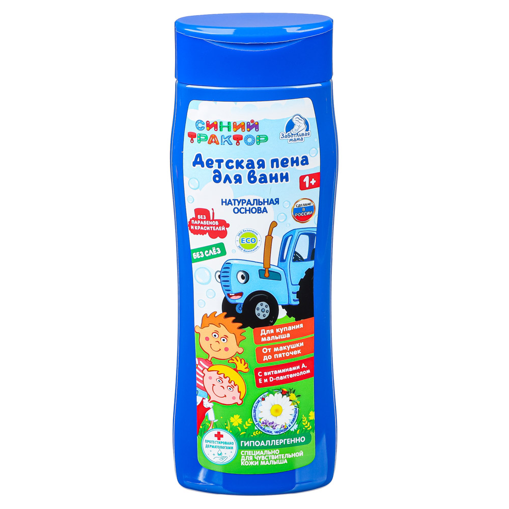 СИНИЙ ТРАКТОР Детская пена для ванн 250мл экстр.ромашки, череды, лаванды, Заботливая мама, 60569-STR, арт.№ 022-122