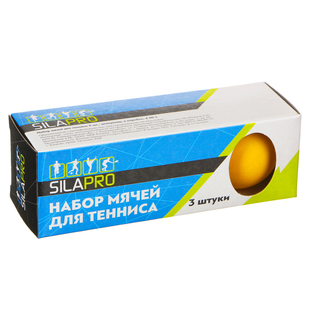Набор мячей для тенниса 3шт, целлулоид, в кор., d40-1, арт.№ 132-017