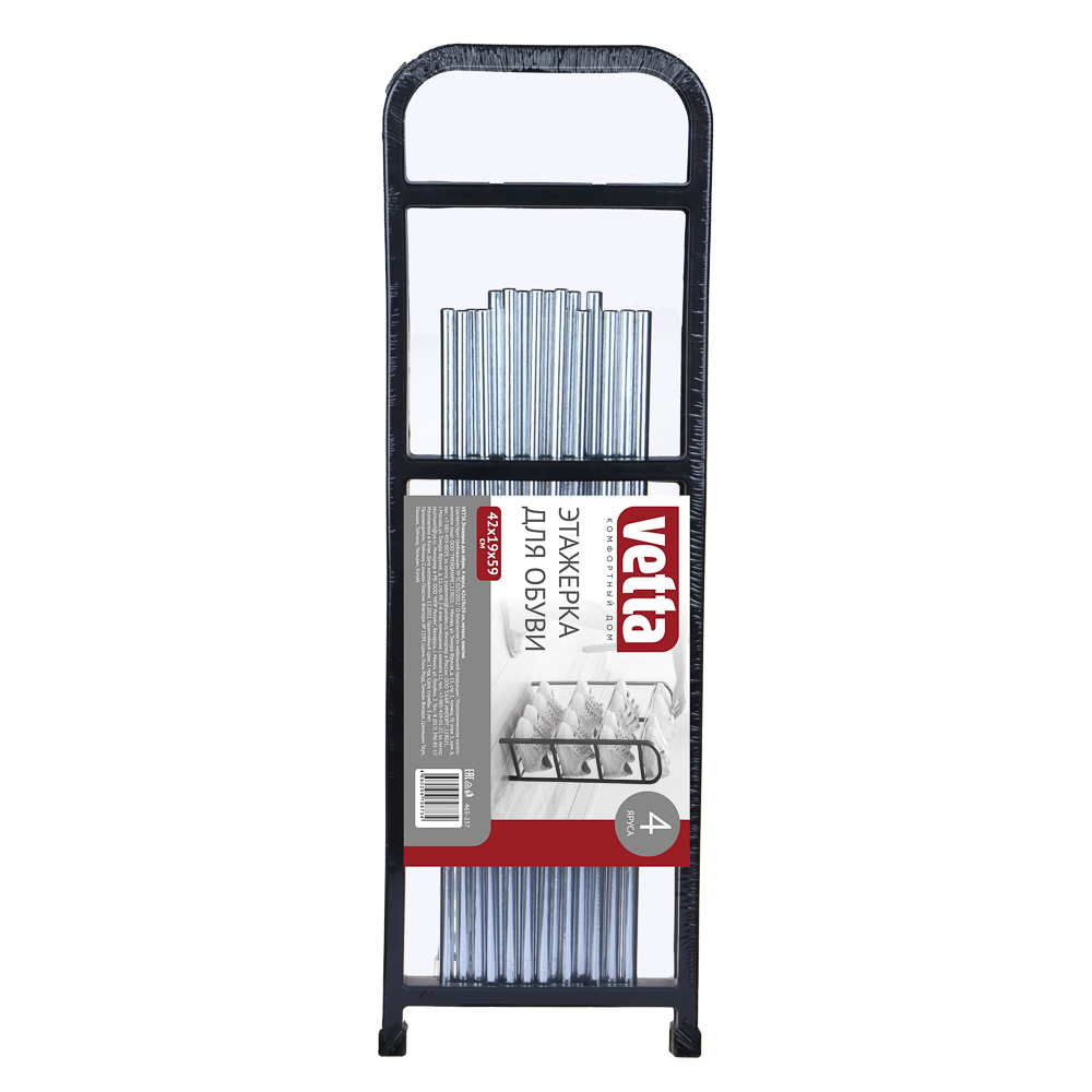 Этажерка для обуви тм VETTA, 4 яруса, 42х19х59 см, металл, пластик, арт.№ 465-237