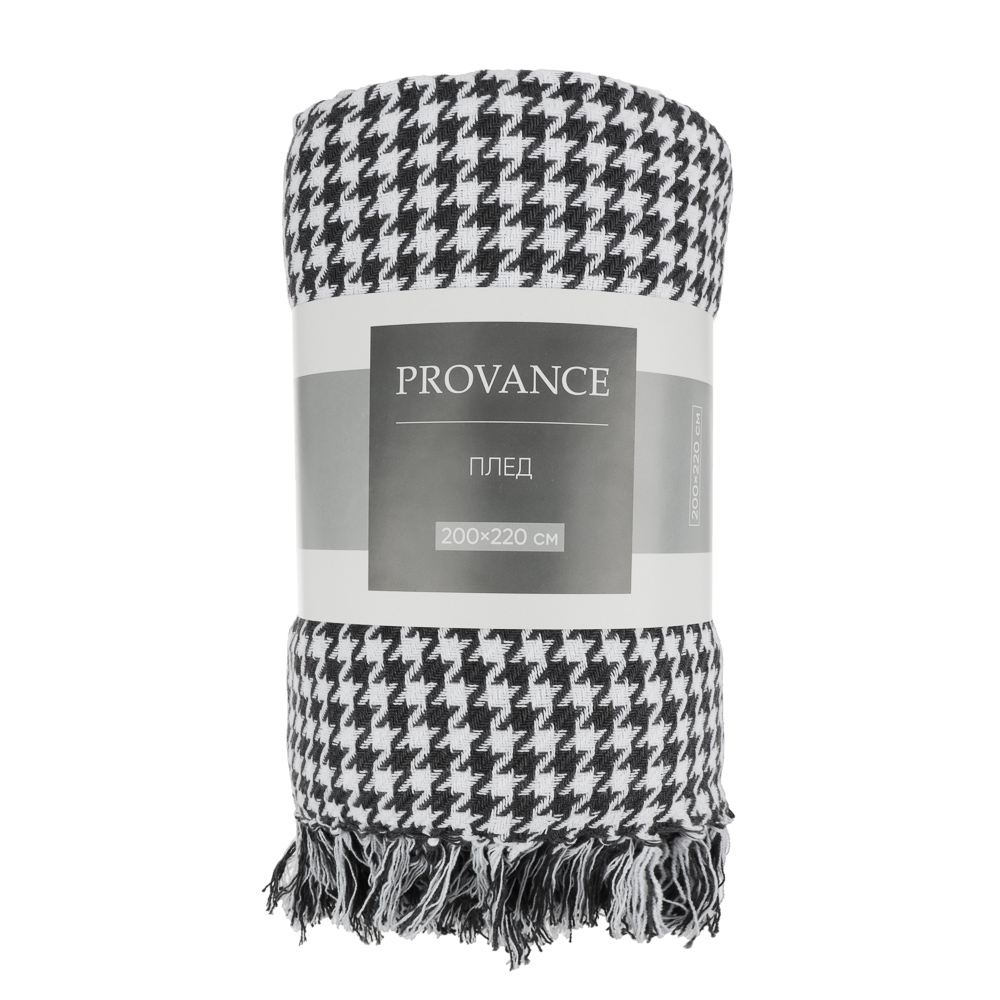 PROVANCE Basic Плед хлопок, 200х220см, черно-белый, арт.№ 486-018