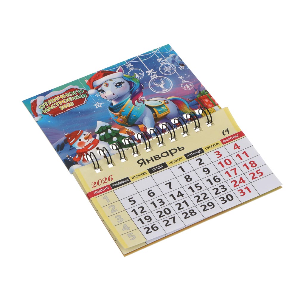 Календарь на пружине тм СНОУ БУМ 10,5x6,7 см, бумага, картон, металл, 12 дизайнов, арт.№ 584-201