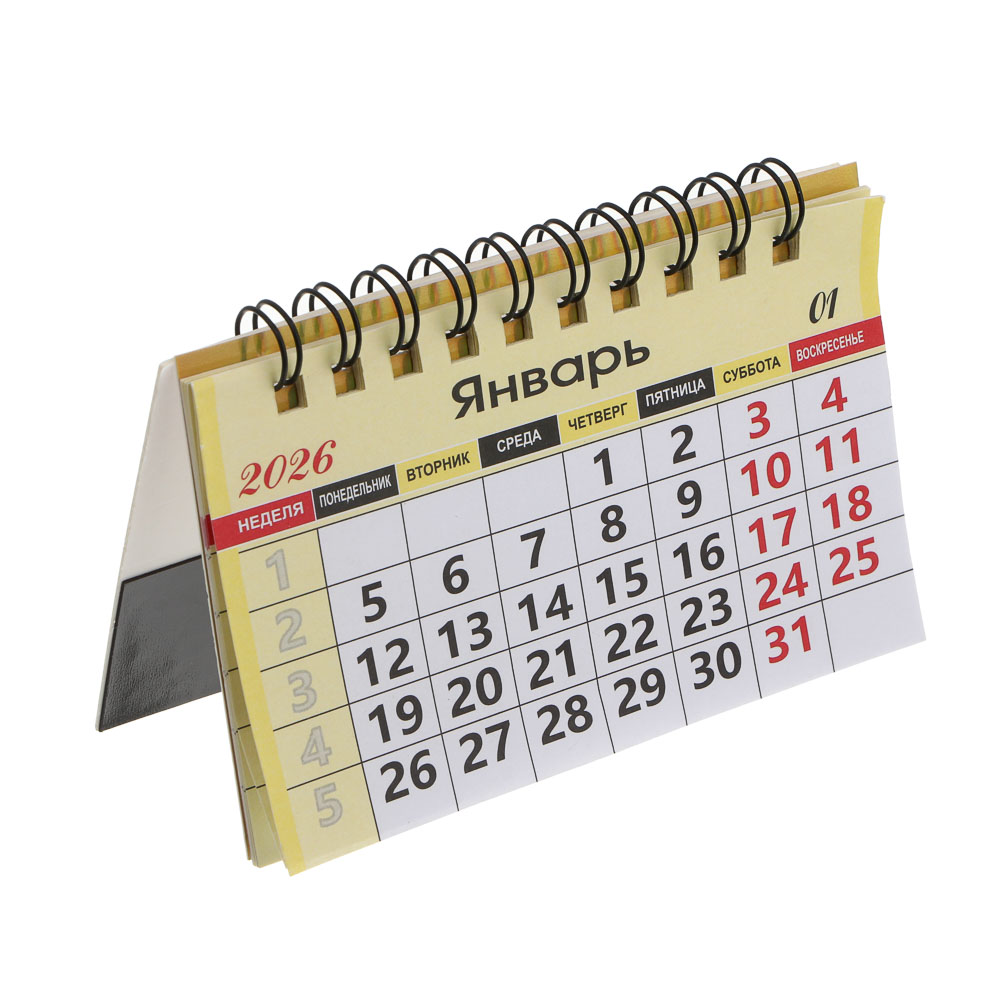Календарь на пружине тм СНОУ БУМ 10,5x6,7 см, бумага, картон, металл, 12 дизайнов, арт.№ 584-201