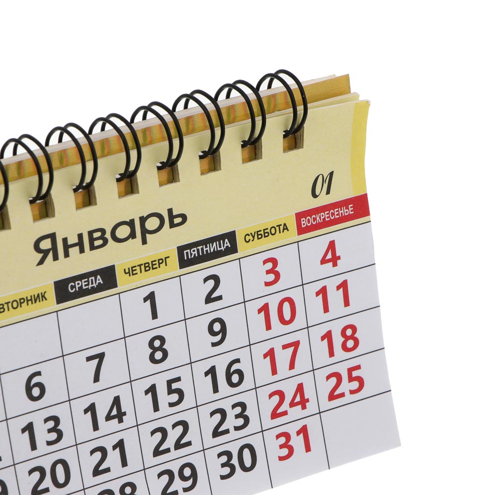 Календарь на пружине тм СНОУ БУМ 10,5x6,7 см, бумага, картон, металл, 12 дизайнов, арт.№ 584-201
