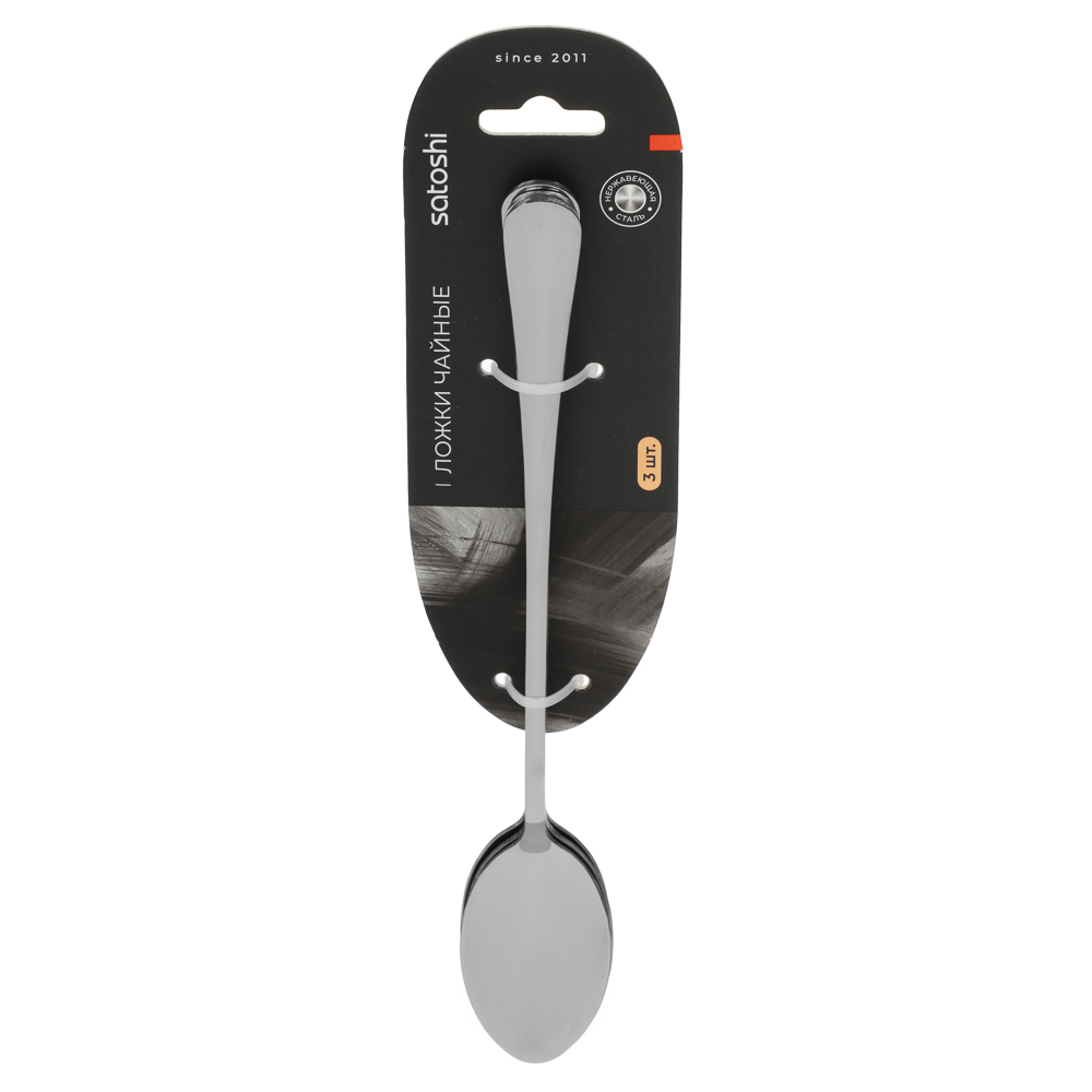 SATOSHI Классика Ложка чайная с удлиненной ручкой 3 пр. на блистере, арт.№ 815-347