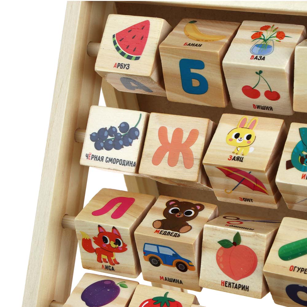 ИГРОЛЕНД Мольберт для обучения "Первые знания", МДФ, PVC, магнит, металл, полимер, 26х33х4,5см, арт.№ 262-502