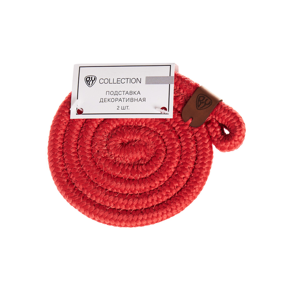 BY COLLECTION Карибы Подставка декоративная, 2 штуки в комплекте, d10см, 100% полиэстер, коралловый, арт.№ 496-024