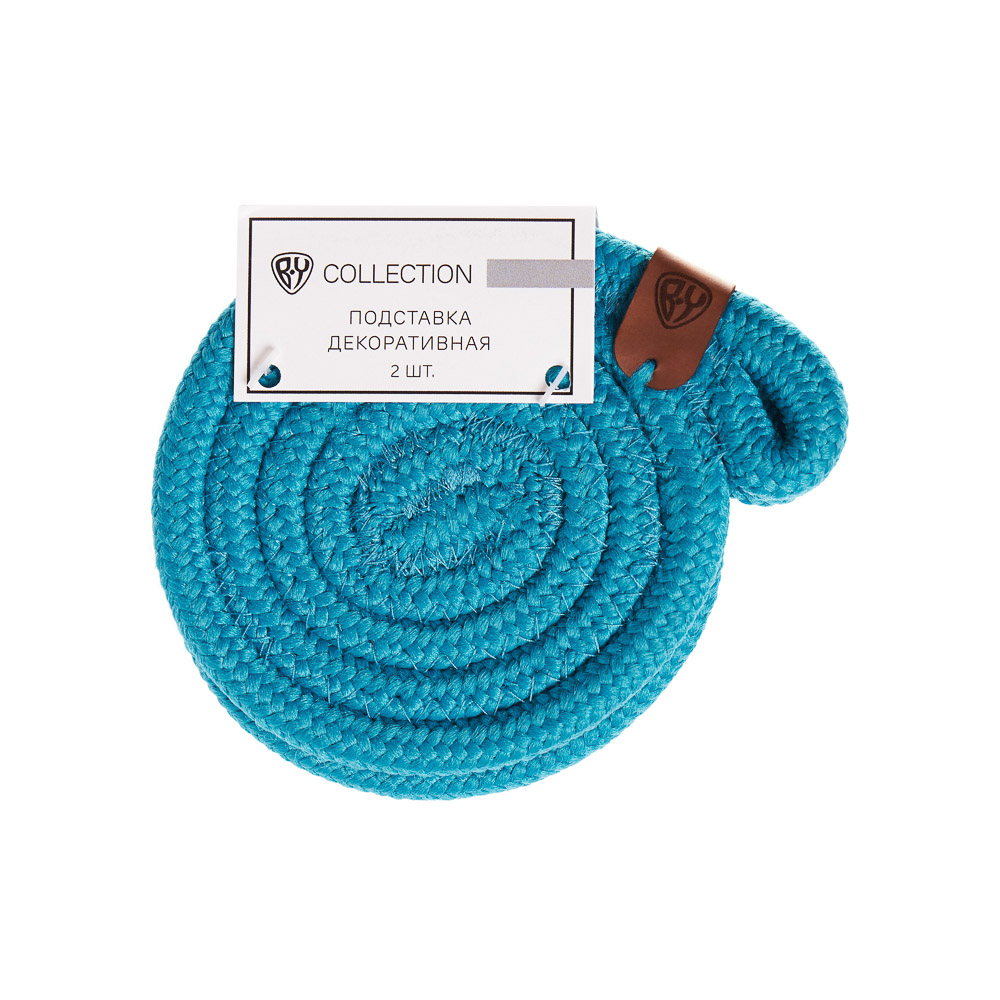 BY COLLECTION Карибы Подставка декоративная, 2 штуки в комплекте, d10см, 100% полиэстер, бирюзовый, арт.№ 496-025