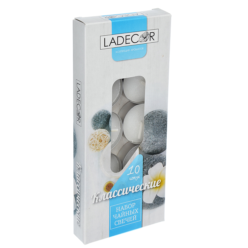 LADECOR Набор свечей чайных 10шт, парафин, арт.30707, арт.№ 508-537